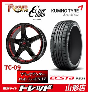 山形店 新品タイヤアルミセット クリフクライム TC-09 1770 114 5H +48 BUC/RED＆ クムホ エクスタ PS31 215/50R17 2024年 ZE4系インサイト