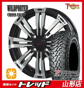 山形店 新品タイヤホイールセット WILDPOTER CROSS EIGHT 1240 100 4H +42 B/P & ヨコハマ ジオランダー M/T G003 145/80R12 2023年製