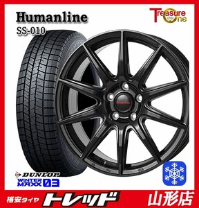 山形店 新品タイヤホイールセット ヒューマンライン SS-010 1665 114 5H +38 BK + ダンロップ ウィンターマックス03 205/60R16 2022年製