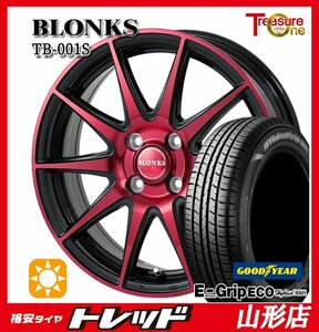 新品タイヤアルミセット ブロンクス TB-001S 1660 100 4H +42 BP/RED & グッドイヤー エフィシェントグリップ EG01 195/55R16 山形店