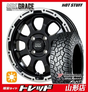 新品タイヤホイールセット マッドクロス グレイス 1445 100 4H +45 SGBK/RP + ヨコハマ X-AT G016 155/65R14 2023-24年製 軽自動車 山形店