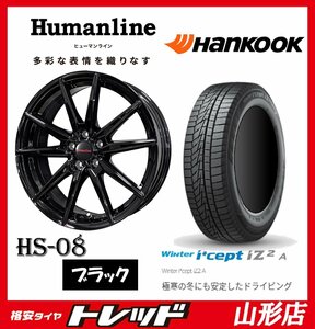 新品タイヤホイールセット ヒューマンライン HS-08 1560 100 5H +45 BK + ハンコック W626 195/65R15 2022年製 プリウス等に 山形店