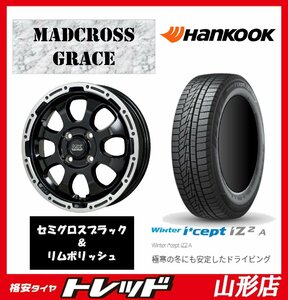 新品 タイヤホイールセット マッドクロス グレイス 1445 100 4H +45 SGBK/RPL + ハンコック W626 165/65R14 2022年製 ハスラー等に 山形店