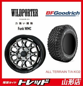 山形店 新品タイヤホイールセット WILDPOTER Funk WMC 1670 114 5H +35 BP/BC ＆ BFグッドリッチ KO2 225/70R16 2023年製 デリカD5等に