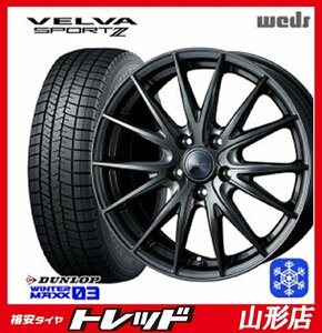 山形店 アウトレット品 新品タイヤホイールセット ヴェルヴァスポルト2 1560 114 5H +53 DMⅡ + ウィンターマックス 03 195/65R15 2022年製