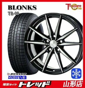 山形店 アウトレット品 新品タイヤアルミセット ブロンクス TB-08 1560 114 5H +53 B/P + ウィンターマックス 03 195/65R15 2022年