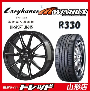 山形店 新品タイヤホイールセット ラグジーヘインズ LH015 1870 114 5H +48 BK/MP ＆ ウィンラン R330 225/50R18 2023年製 ヴェゼルに