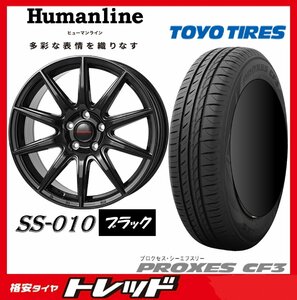 数量限定 2023年製)新横浜師岡店 新サマータイヤアルミ４本set ヒューマンライン SS-010 15インチ5.5J4穴100+45 TOYO CF3 185/65R15