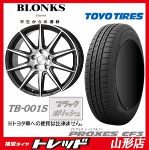 山形店 新品タイヤホイールセット ブロンクス TB-001S 1870 114 5H +53 BLK/P & TOYO プロクセス CF3 225/45R18 2023年製 オデッセイに