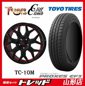 山形店 新品タイヤホイールセット クリフクライム TC-10M 1870 114 5H +53 BK/REDUC & TOYO プロクセス CF3 225/45R18 2023年製 オデッセイ