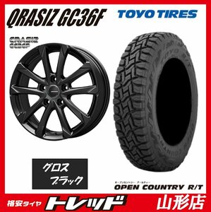 山形店 新品タイヤホイールセット クレイシズ GC36F 1770 114 5H +48 GR/BLK & TOYO オープンカントリー R/T 225/65R17 2022年製 CX-8 等に