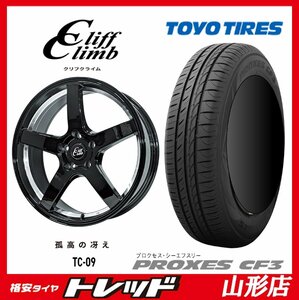 山形店 新品タイヤホイールセット クリフクライム TC-09 1870 114 5H +53 BLK/UCP & TOYO プロクセス CF3 225/45R18 2023年製 オデッセイに