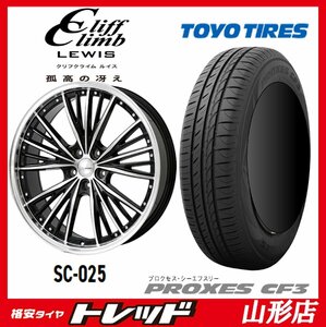 山形店 新品タイヤホイールセット ルイス SC025 1870 114 5H +53 BLK/P & トーヨータイヤ プロクセス CF3 225/45R18 2023年製 オデッセイに