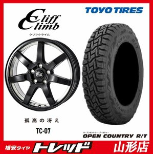 新品 タイヤホイールセット クリフクライム TC-07 1770 114 5H +48 BK/UC & TOYO オープンカントリー R/T 225/65R17 2022年製 CX-8 山形店