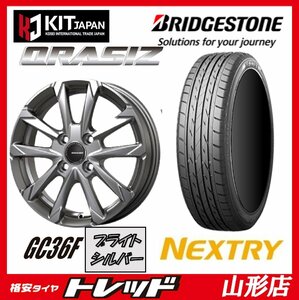 新品 タイヤホイールセット クレイシズ GC36F 1445 100 4H +45 B/SIL + ブリヂストン ネクストリー 165/55R14 2022年製 軽自動車に 山形店