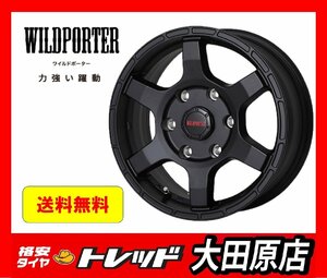 ★大田原店★送料無料★新品スタッドレスホイール4本セット★ワイルドポーター 15インチ 6J 6穴 139 +33☆クムホ CW61 195/80R15☆