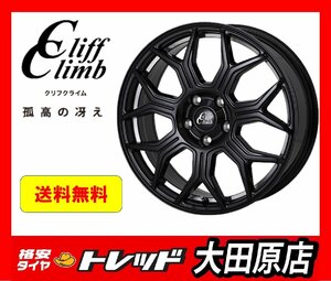 ★大田原店★送料無料★新品ホイールタイヤ1台分★TC-10M 18インチ 7.0J 5穴 114+38★ウィンラン R330 235/50R18★