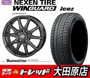 ★大田原店★数量限定★新品ホイールスタッドレス 4本★Humanline S-15 15インチ6.0J 5穴114.3+53GM★ネクセン WINGUARD ice2 205/65R15★