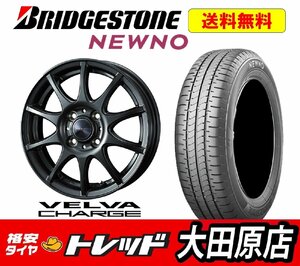 ★大田原店★送料無料★新品タイヤホイールセット 4本★VELVA CHARGE 16インチ6.0J+40 4穴★ブリヂストン NEWNO ニューノ 185/55R16★