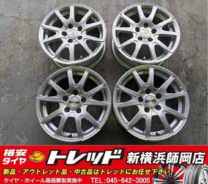 トレッド新横浜師岡店 売尽し大特価!! 中古ホイールのみ 4本 EUROBAHN-STX ユーロバーン 14インチ6.0J-5穴100+38シルバー POLO等