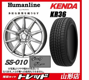 山形店 新品タイヤアルミセット ヒューマンライン SS-010 1770 114 5H +38 DG & ケンダ KR36 225/65R17 2023年製 ハリアー RAV4