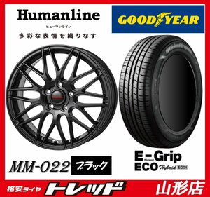 山形店 新品タイヤアルミセット ヒューマンライン MM-022 1770 1005H +48 BK ＆ グッドイヤー EG01 215/45R17 2024年製 30、50プリウス等