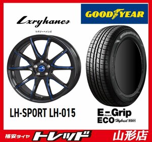 新品タイヤアルミセット ラグジーヘインズ LH015 1770 114 5H +48 BKM/BC & グッドイヤー EG01 215/55R17 94V 2024年製 カムリ等 山形店