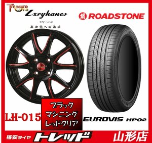 新品 タイヤホイールセット ラグジーヘインズ LH-015 1445 100 4H +45 B/MRC & RS ユーロビズ HP02 165/65R14 79H 2023年製 ソリオ 山形店