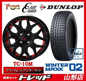 山形店 新品アウトレット冬タイヤ４本セット クリフクライム TC-10M 1445 100 4H +45 BLK/RED + DUNLOP WM02 165/65R14 2021-22年 ハスラー