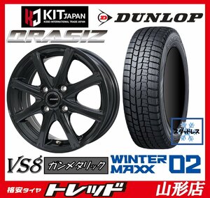 山形店 新品アウトレット冬タイヤ４本セット KOSEI クレイシズ VS8 1445 100 4H +45 GM + DUNLOP WM02 165/65R14 2021-2022年製 ハスラー