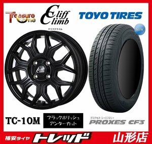 山形店 新品タイヤホイールセット クリフクライム TC-10M 1555 100 4H +50 BLK/PUC + TOYO プロクセス CF3 185/65R15 2023-2024年製 ノート