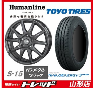 山形店 新品タイヤアルミセット ヒューマンライン S-15 1665 100 5H +48 GM/BK + TY ナノエナジー3+ 205/55R16 2024年製 カローラスポーツ