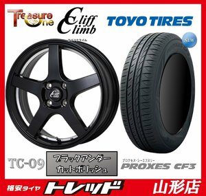 新品 タイヤホイールセット クリフクライム TC-09 1555 100 4H +50 BLK/UCP + TOYO プロクセス CF3 185/65R15 2023-2024年製 ノート 山形店