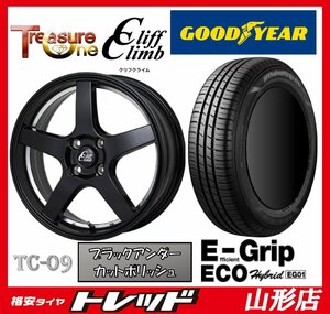 山形店 新品タイヤホイールセット クリフクライム TC-09 1555 100 4H +43 BLK/UCP + グッドイヤー EG01 185/65R15 2023-2024年製 アクア等