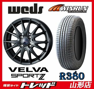 山形店 新品タイヤホイールセット ヴェルヴァスポルト2 1445 100 4H +45 DMⅡ & キングボス G521 165/65R14 2024年製 ソリオ デリカD:2