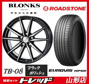 山形店 新品タイヤホイールセット ブロンクス TB-08 1560 100 5H +45 BLK/P + ロードストーン HP02 185/65R15 2023年製 シエンタ 等