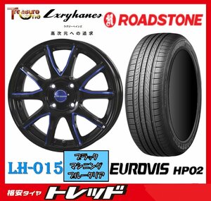 数量限定 2023年製)新横浜師岡店 新サマータイヤアルミ４本set Lxryhanes LH-015 14インチ4.5J4穴100+45 ロードストーン HP02 165/65Ｒ14