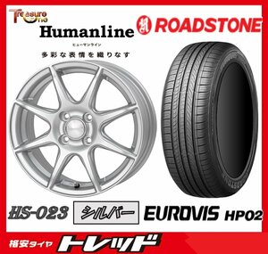 数量限定 2023年製)新横浜師岡店 新サマータイヤアルミ４本set Ｈumanline HS-023 14インチ4.5J4穴100+45 ロードストーン HP02 165/65Ｒ14