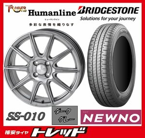 数量限定 2023年製)新横浜師岡店 新サマータイヤアルミ４本set Ｈumanline SS-010 15インチ6.0J5穴100+42 ブリヂストン ニューノ 185/65R15