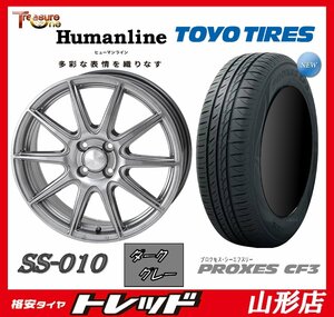 新品 タイヤホイールセット ヒューマンライン SS-010 1555 100 4H +45 DG + TOYO プロクセス CF3 185/65R15 2023-2024年製 アクア 山形店