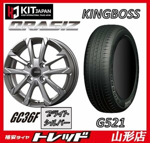 新品 タイヤホイールセット クレイシズ GC36F 1445 100 4H +45 BS & キングボス G521 165/65R14 2024年製 ソリオ デリカD:2 山形店