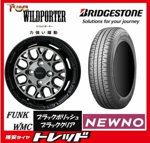 数量限定 2023年製)新横浜師岡店 新サマータイヤアルミ４本set ファンク WMC 14インチ4.5J4穴100+45 ブリヂストン ニューノ 155/65R14