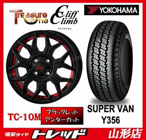 山形店 新品タイヤホイールセット クリフクライム TC-10M 1240 100 4H +42 BK/RUC ＆ ヨコハマ Y356 145/80R12 2023年製 軽トラ 軽バン