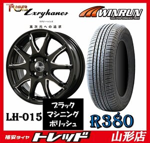 山形店 新品タイヤホイールセット ラグジーヘインズ LH-015 1445 100 4H +45 BMP & ウィンラン R380 165/65R14 2023-24年 ソリオ デリカD:2