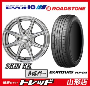 山形店 新品タイヤホイールセット SEIN EK 1445 100 4H +45 SI & RS ユーロビズ HP02 165/65R14 79H 2023年製 ソリオ デリカD:2