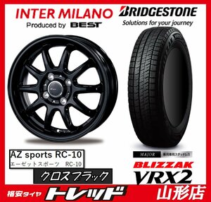 山形店 新品タイヤホイールセット ベスト AZスポーツ RC10 1445 100 4H +45 GB & ブリヂストン VRX2 155/65R14 2023年製 軽自動車に