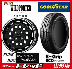 山形店 新品タイヤホイールセット WILDPOTER Funk DDC 1445 100 4H+45 MB/RP & グッドイヤー EG01 155/65R14 2023年製 軽自動車に