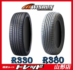 新品 アウトレット サマータイヤ 4本セット WINRUN ウィンラン R380 215/60R16 99V XL 2023-2024年製 クラウン ヴェゼル 山形店