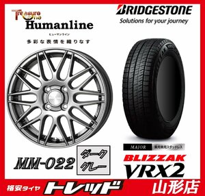 新品タイヤホイールセット ヒューマンライン MM-022 1445 100 4H +45 DG & ブリヂストン VRX2 155/65R14 2023年製 軽自動車に 山形店