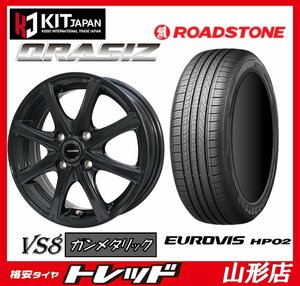 新品 タイヤホイールセット KOSEI クレイシズ VS8 1445 100 4H +45 GM & RS ユーロビズ HP02 165/65R14 79H 2023年製 ソリオ 山形店